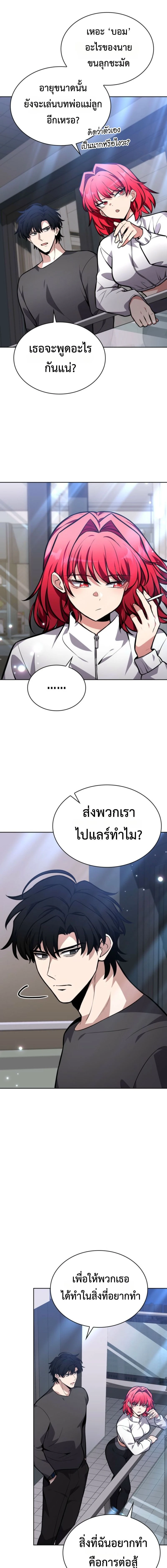 หน้าที่ 10