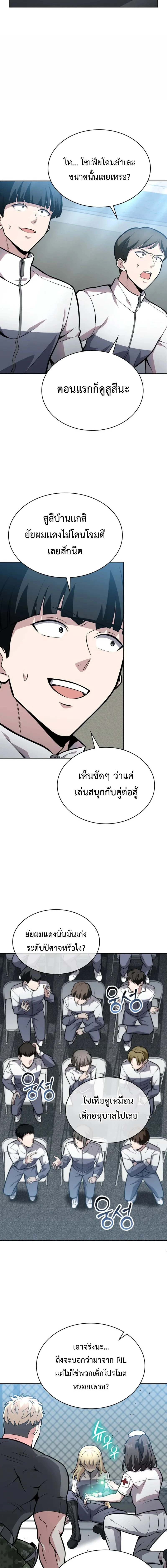 หน้าที่ 15