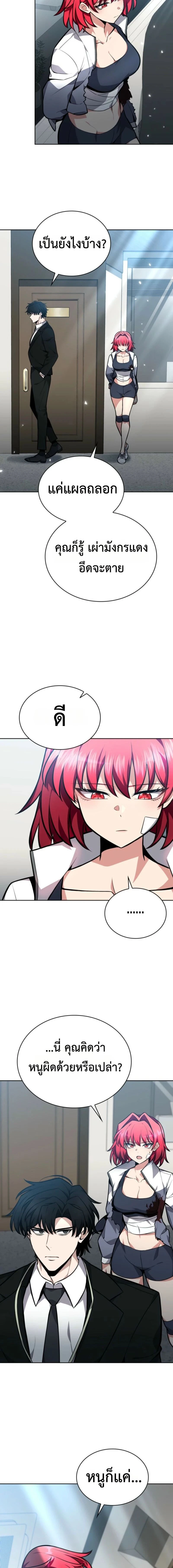 หน้าที่ 22