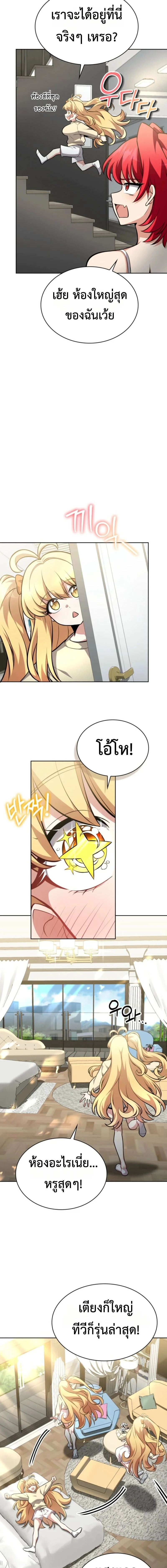 หน้าที่ 17