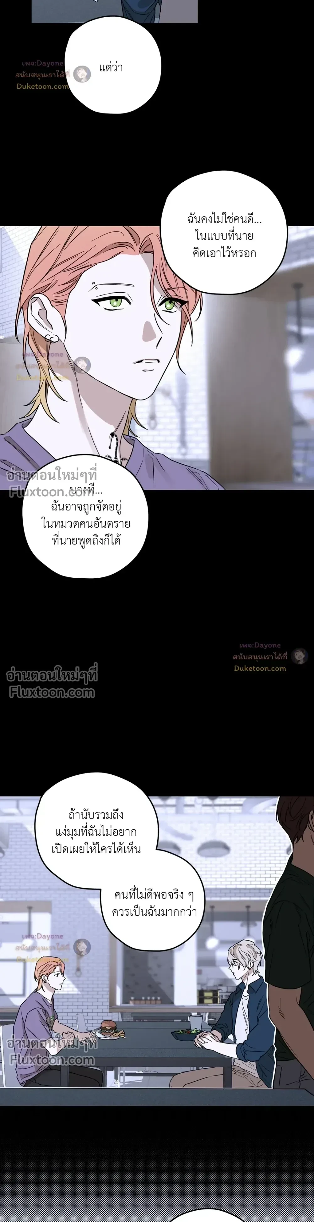 หน้าที่ 18