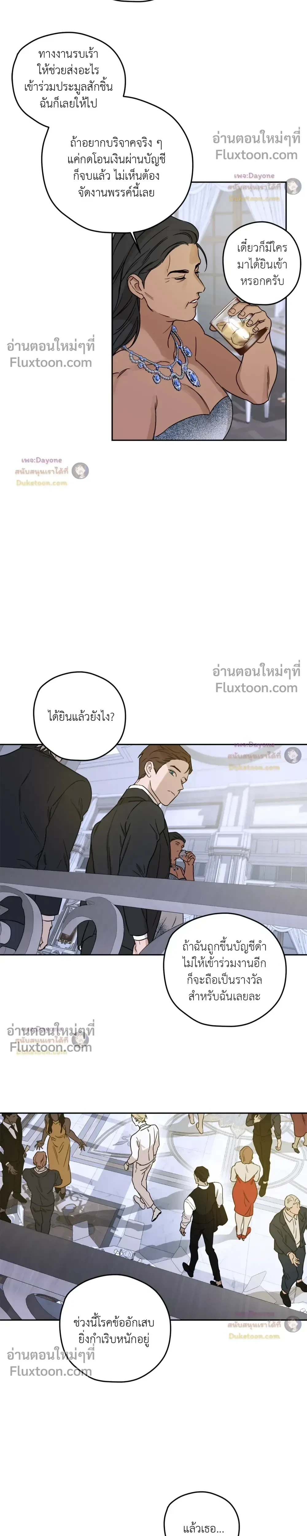 หน้าที่ 14