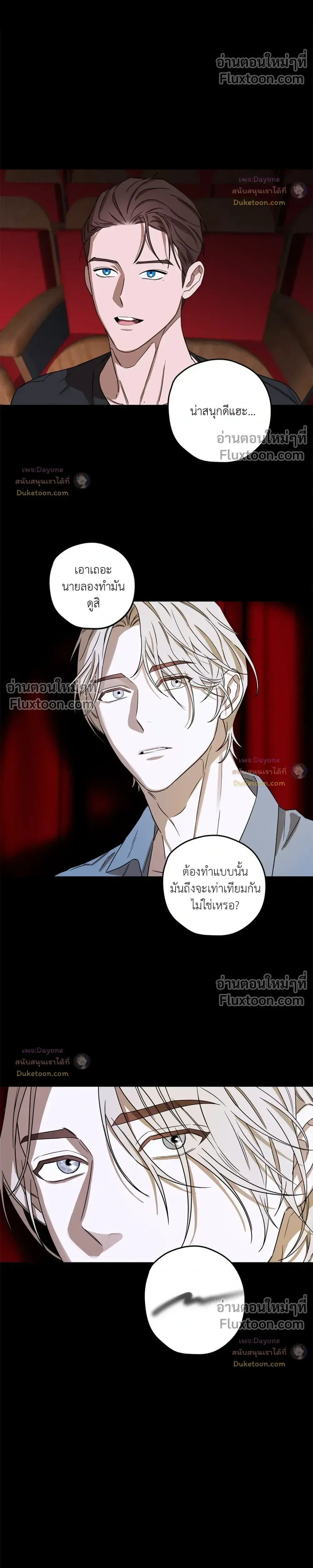 หน้าที่ 17