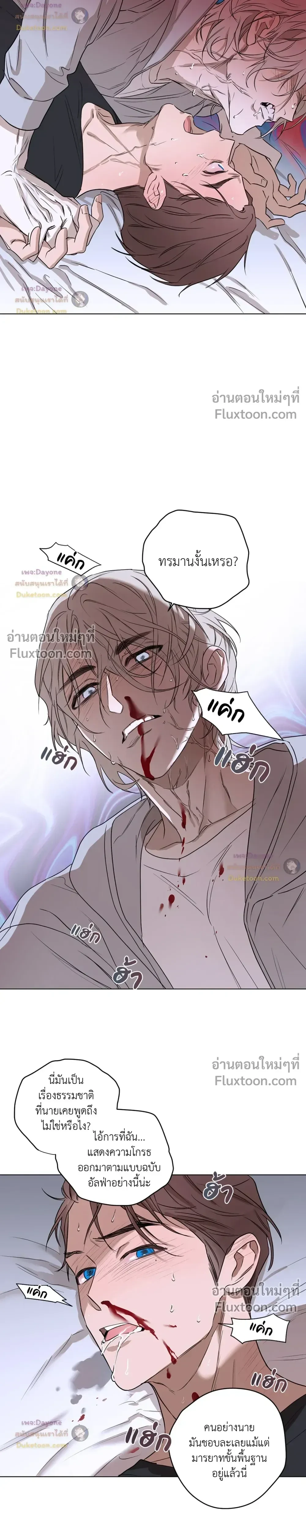 หน้าที่ 22