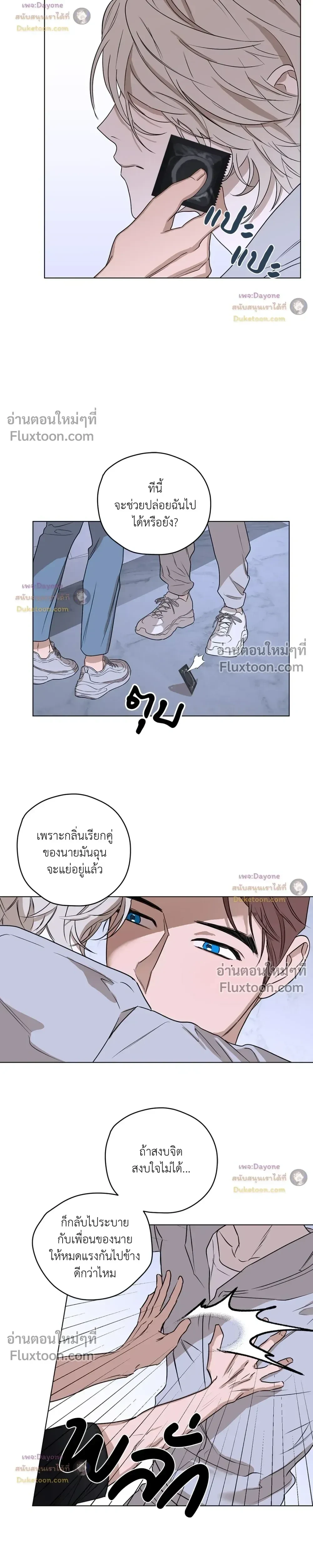หน้าที่ 16