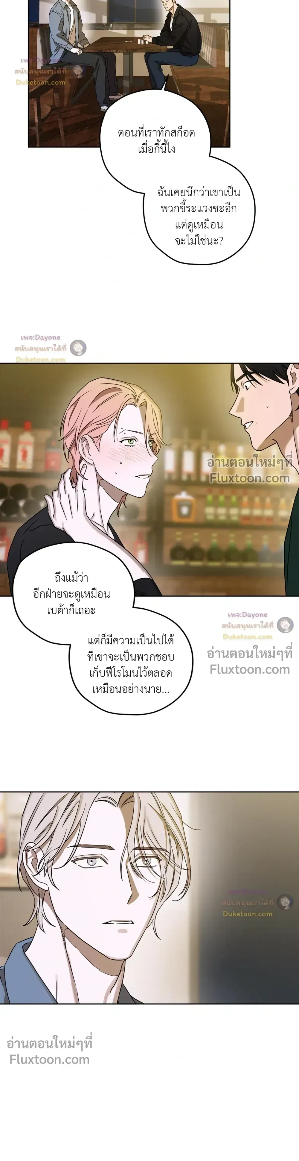 หน้าที่ 24