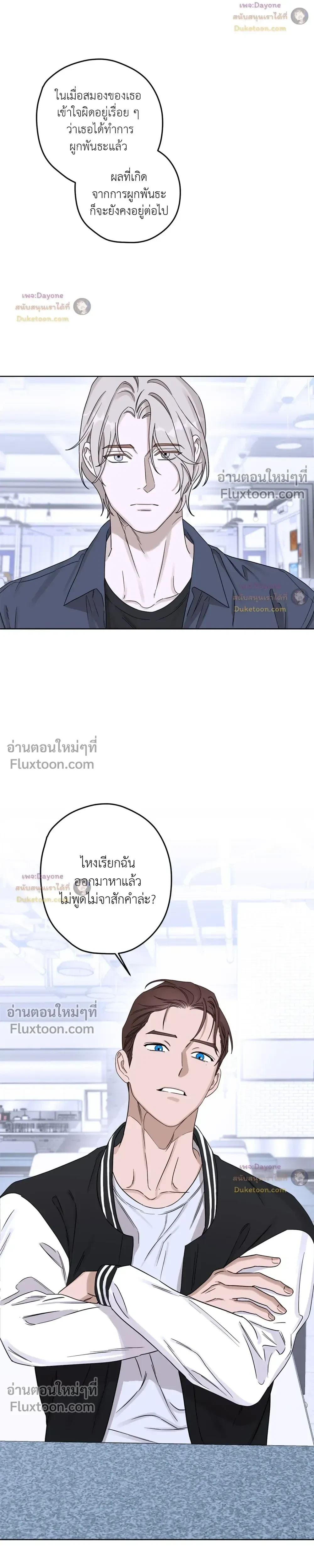 หน้าที่ 10