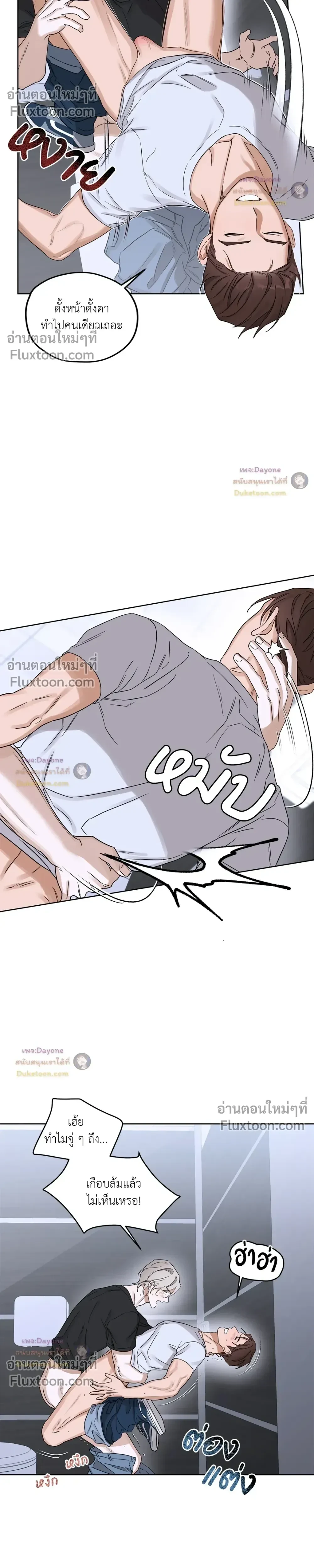 หน้าที่ 11