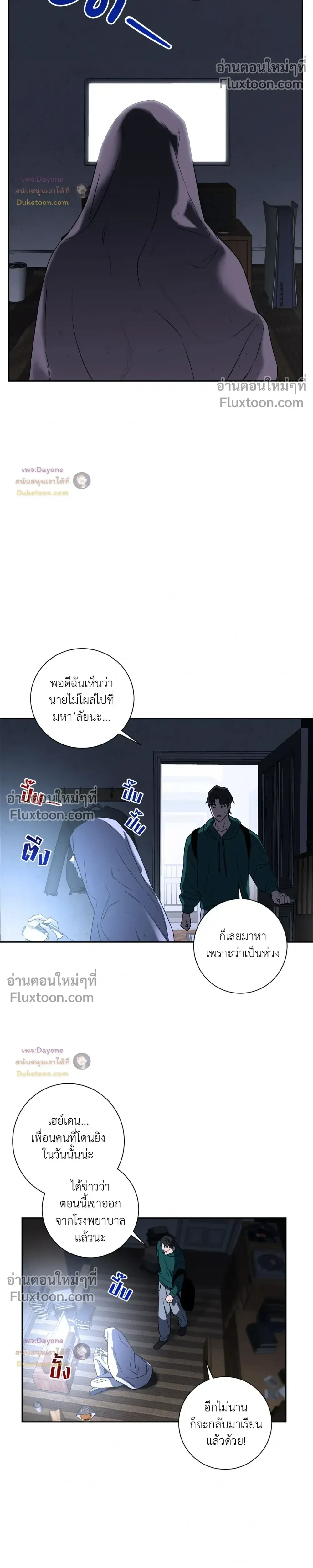 หน้าที่ 2
