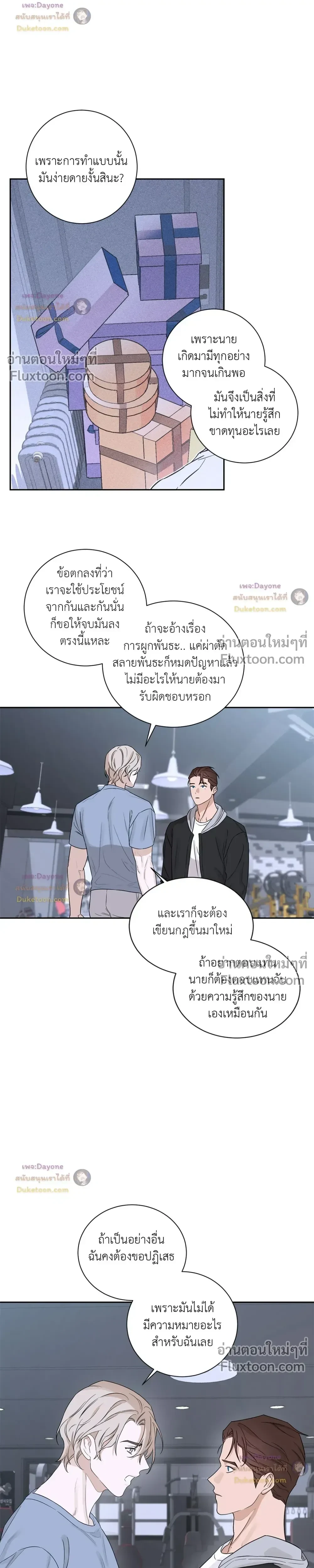 หน้าที่ 19