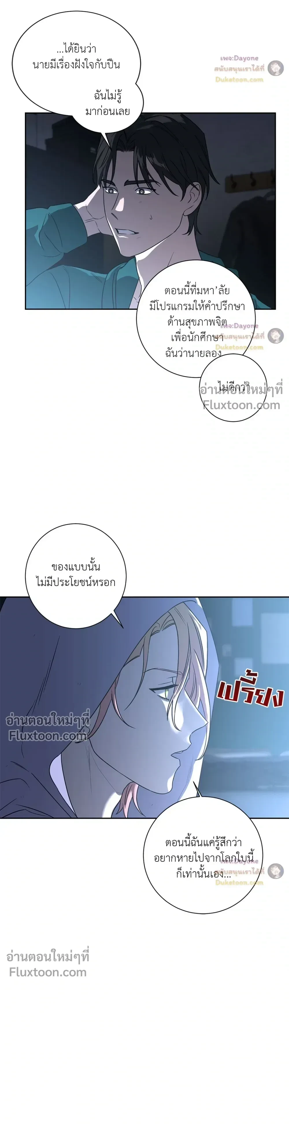 หน้าที่ 3