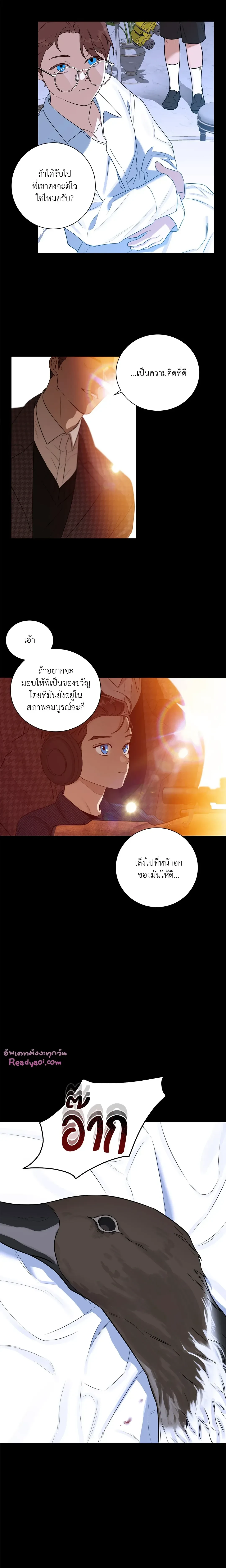 หน้าที่ 10