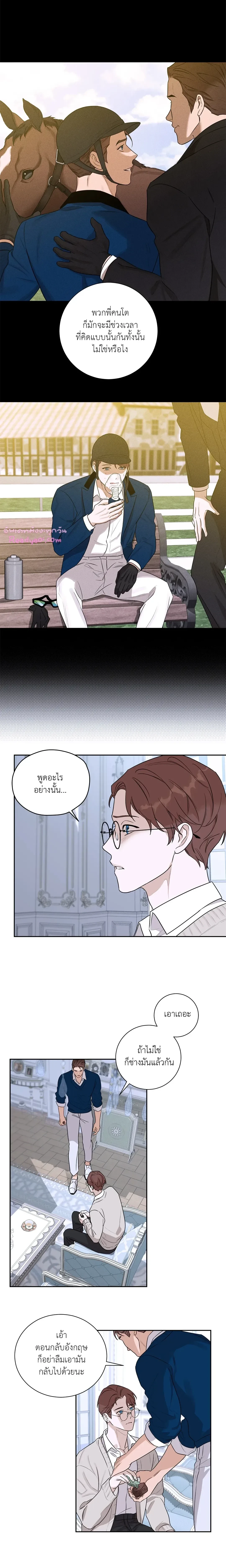 หน้าที่ 17