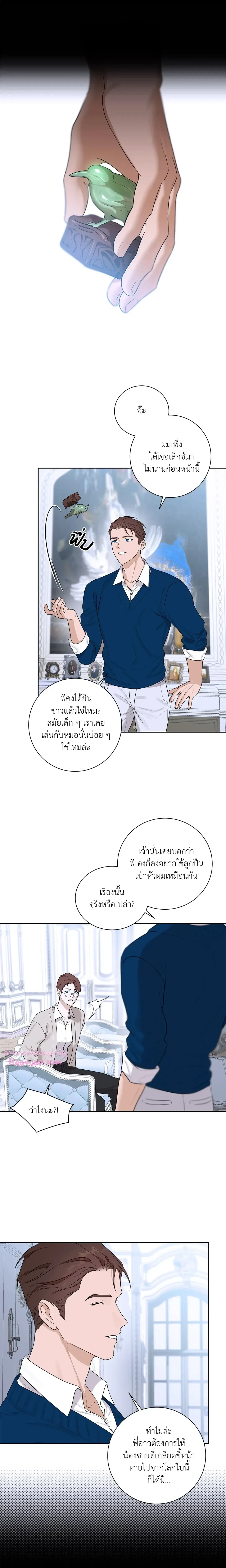 หน้าที่ 16