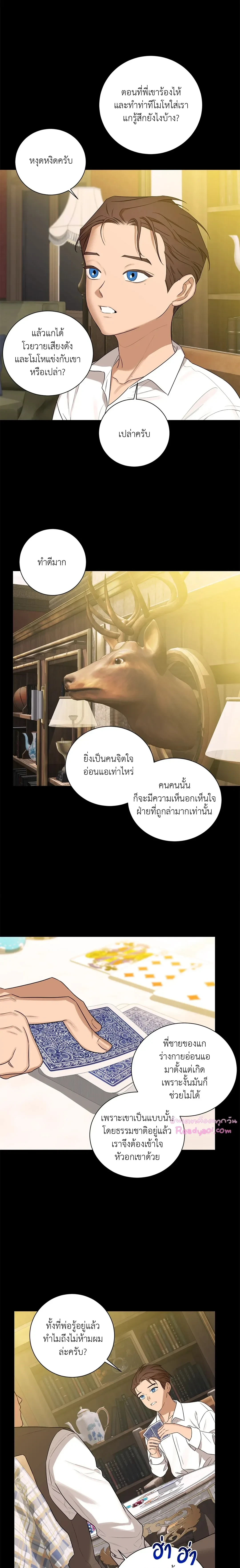 หน้าที่ 12