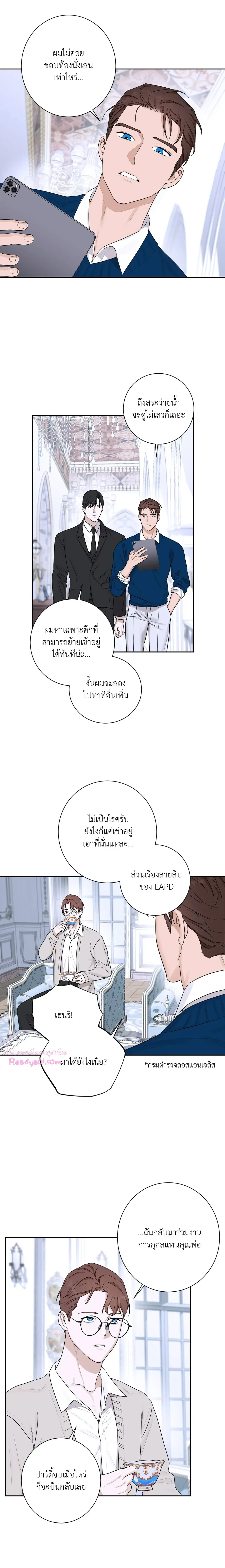 หน้าที่ 6