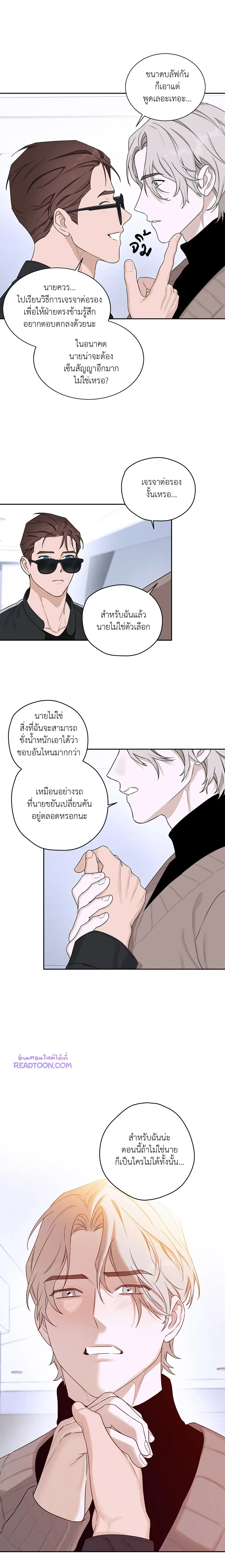 หน้าที่ 16