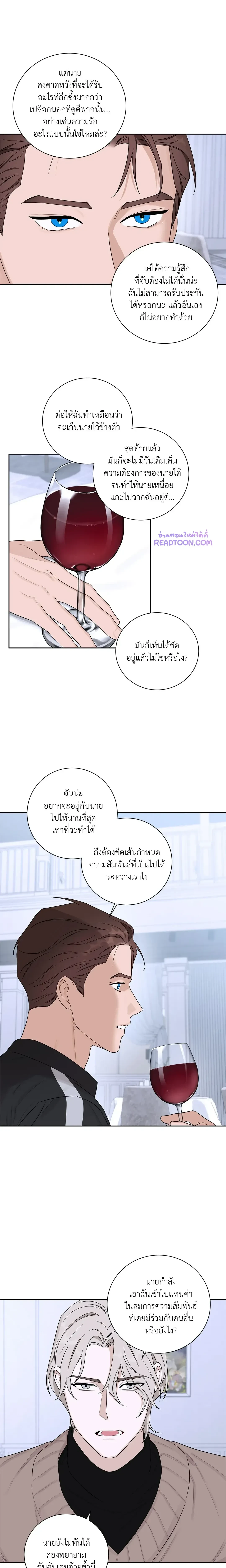 หน้าที่ 11