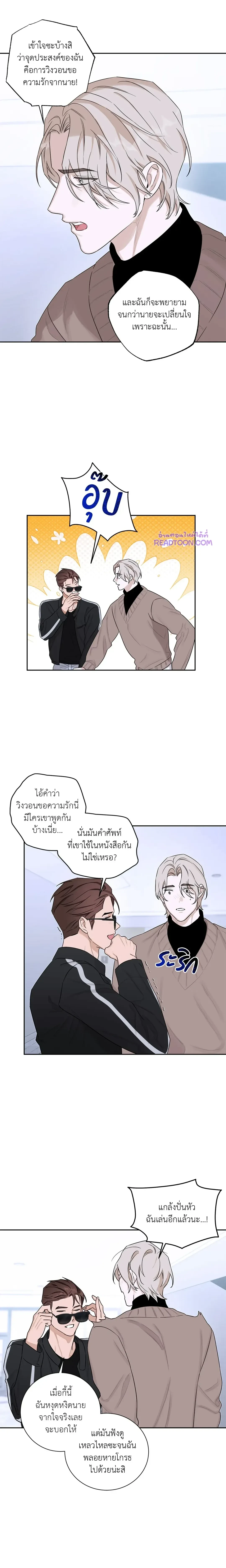 หน้าที่ 15
