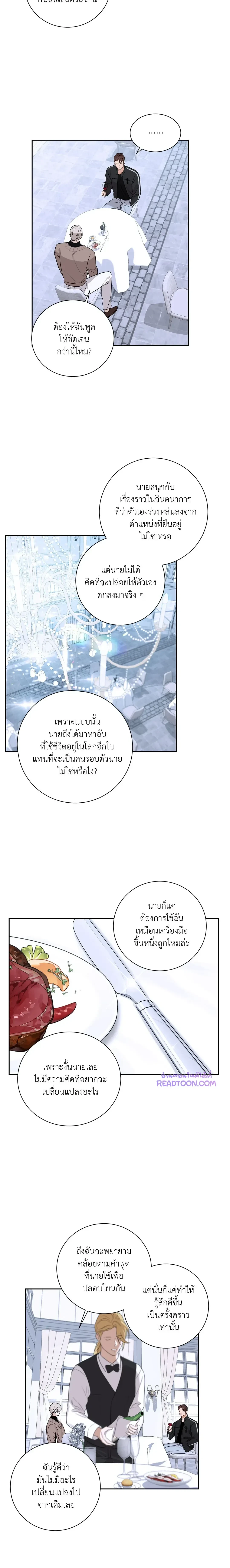 หน้าที่ 12