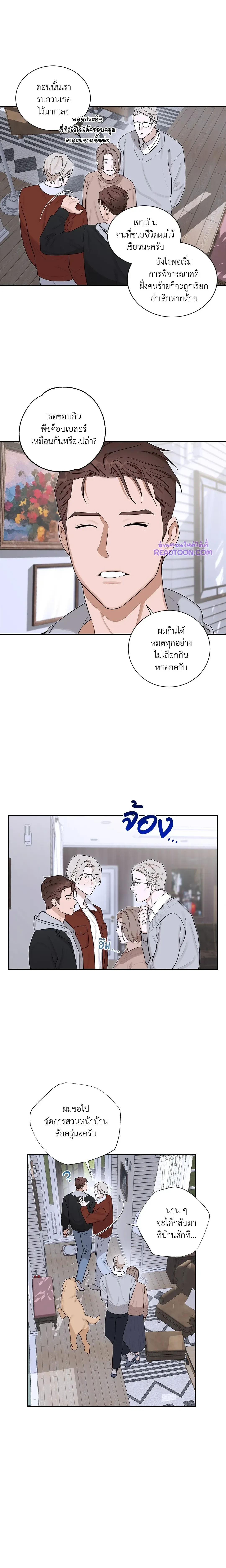 หน้าที่ 3