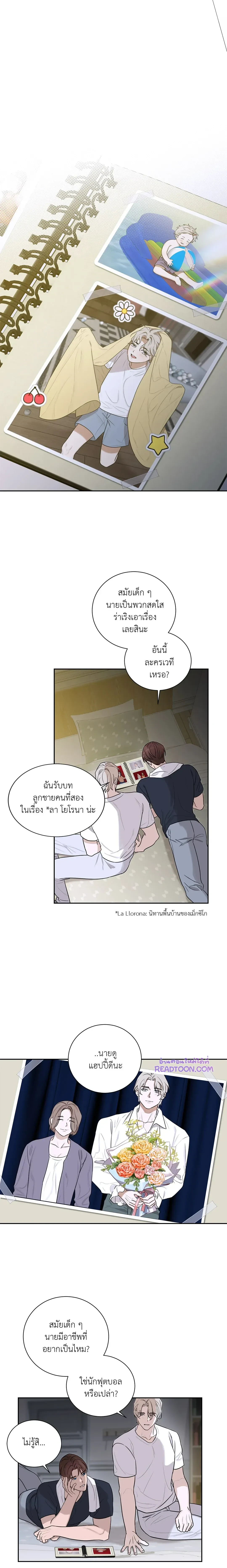 หน้าที่ 14