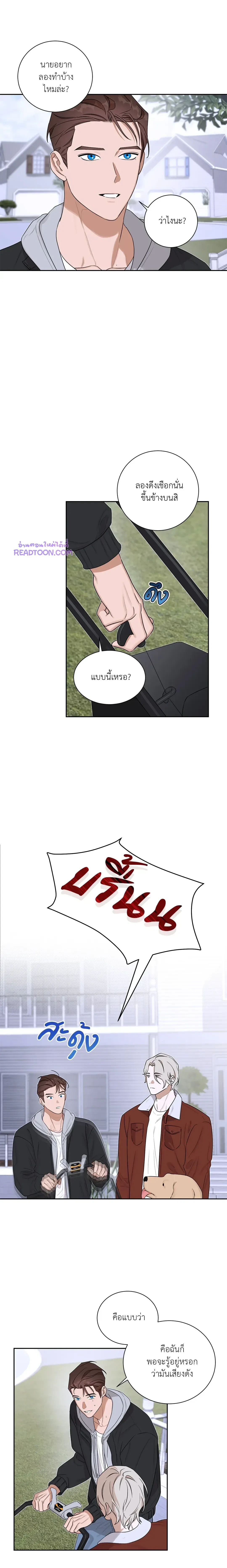หน้าที่ 5