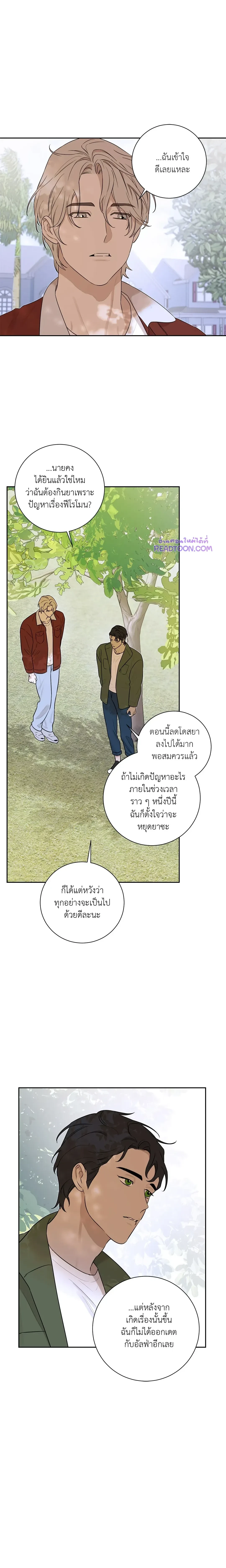 หน้าที่ 9
