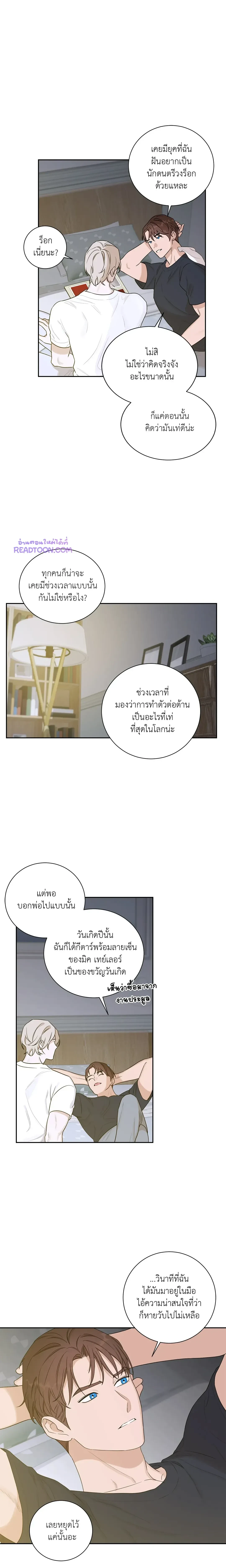 หน้าที่ 15