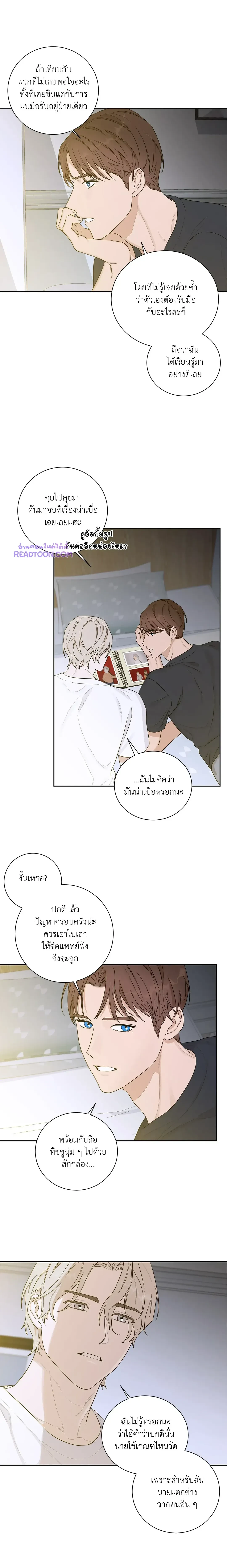 หน้าที่ 17