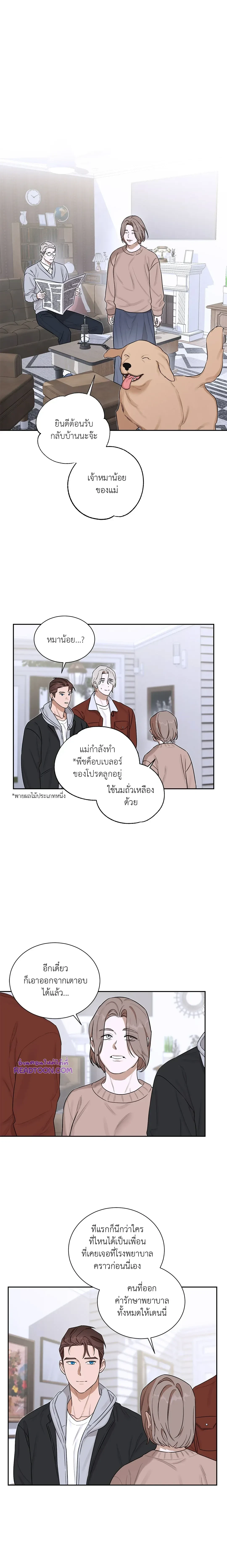 หน้าที่ 2