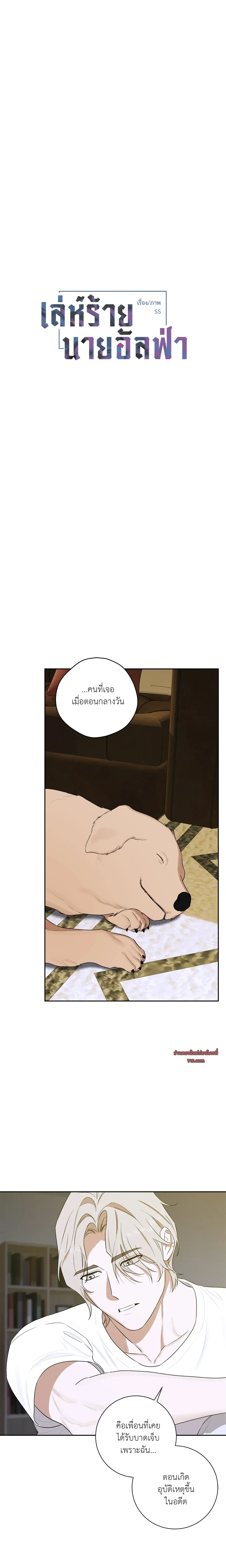 หน้าที่ 2