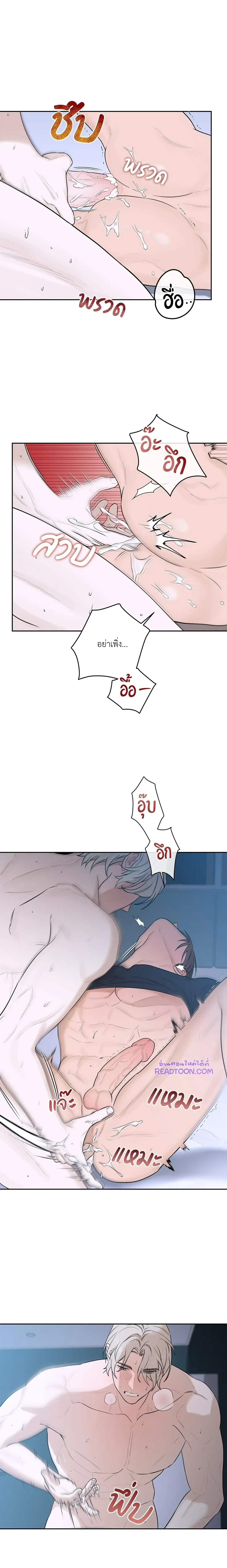 หน้าที่ 12