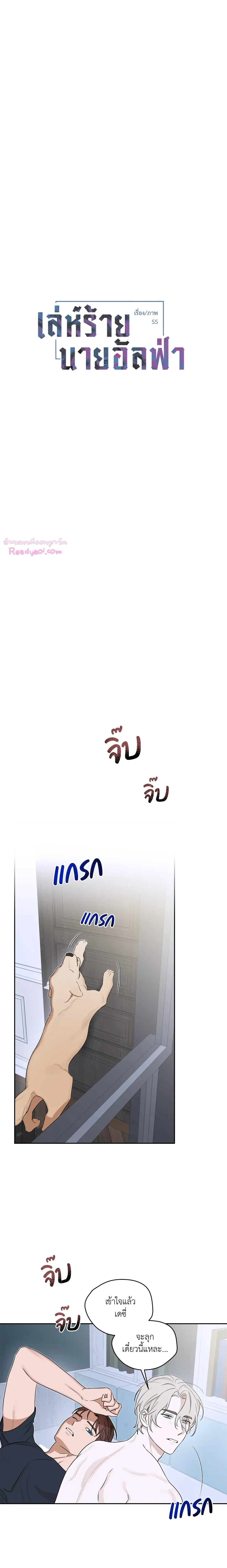 หน้าที่ 5