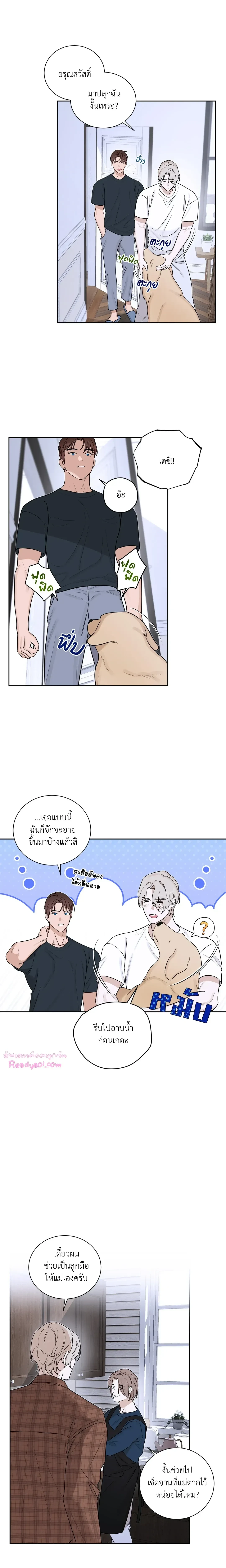 หน้าที่ 6