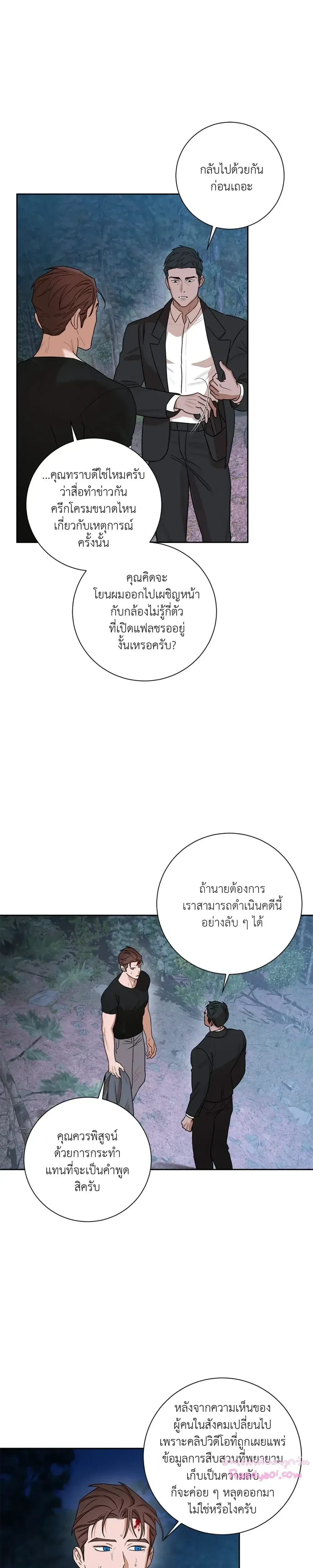 หน้าที่ 19
