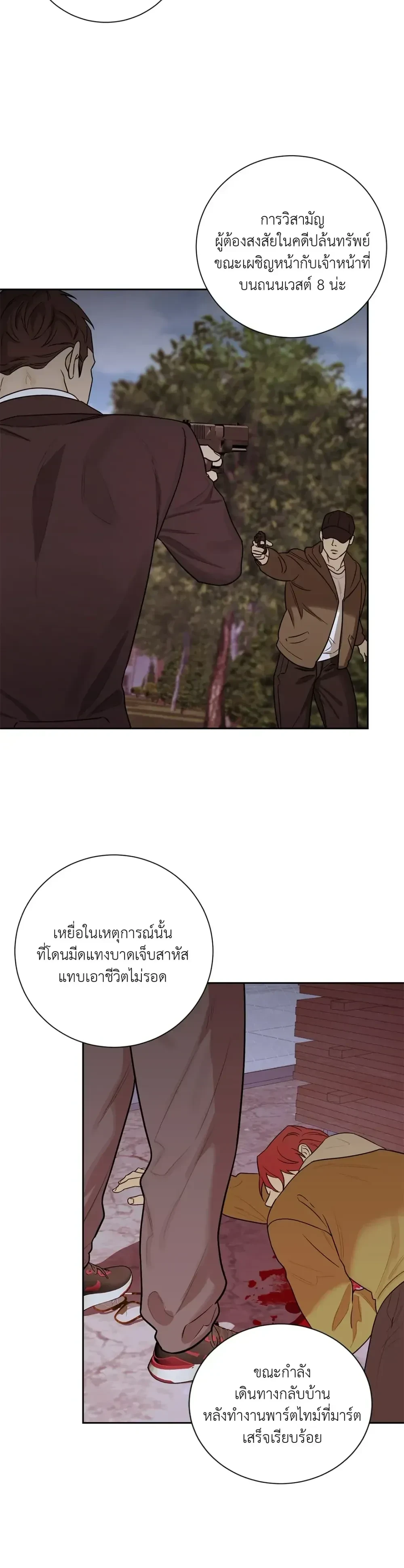 หน้าที่ 24