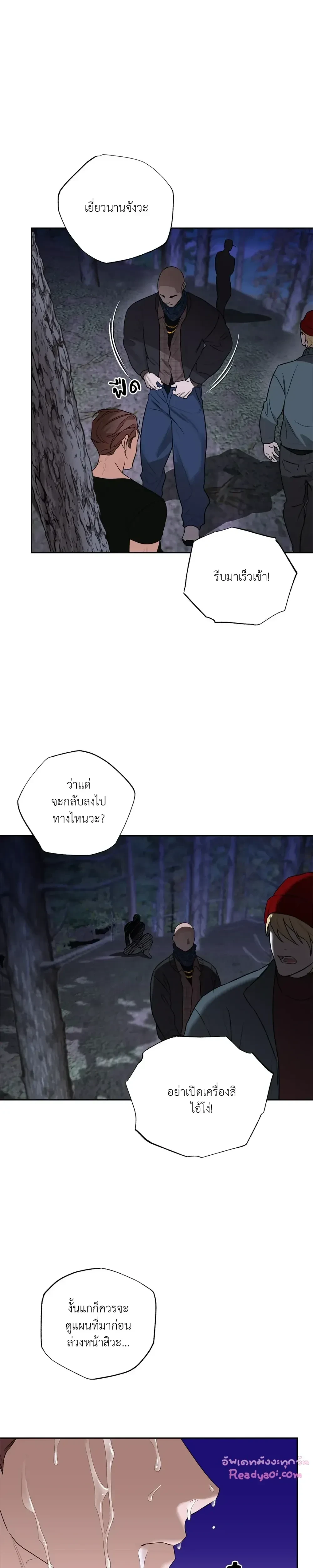 หน้าที่ 13