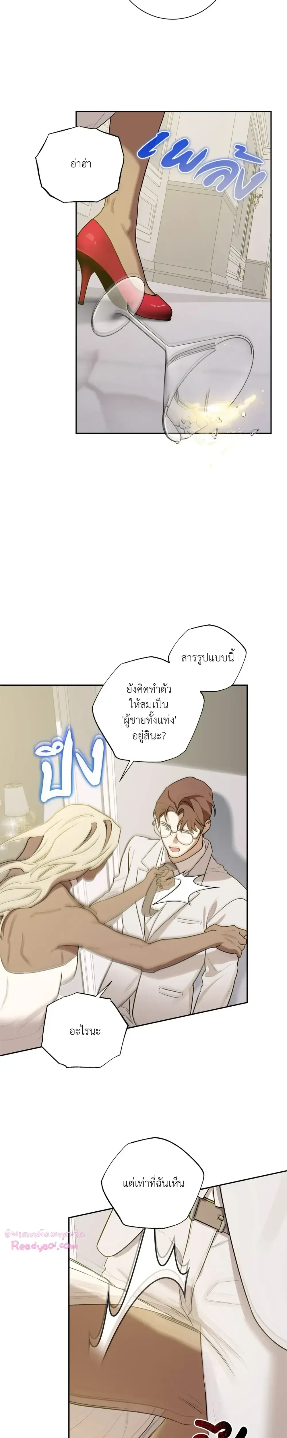 หน้าที่ 5