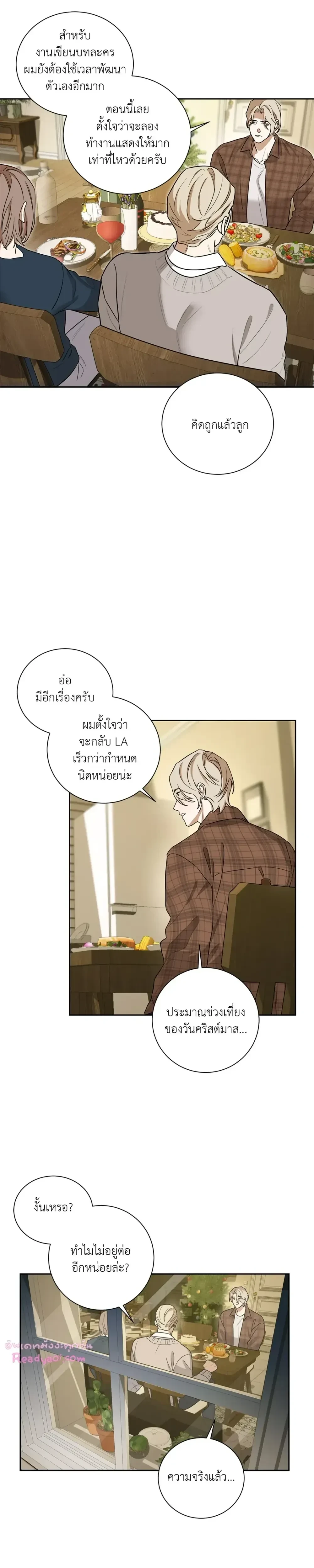 หน้าที่ 11