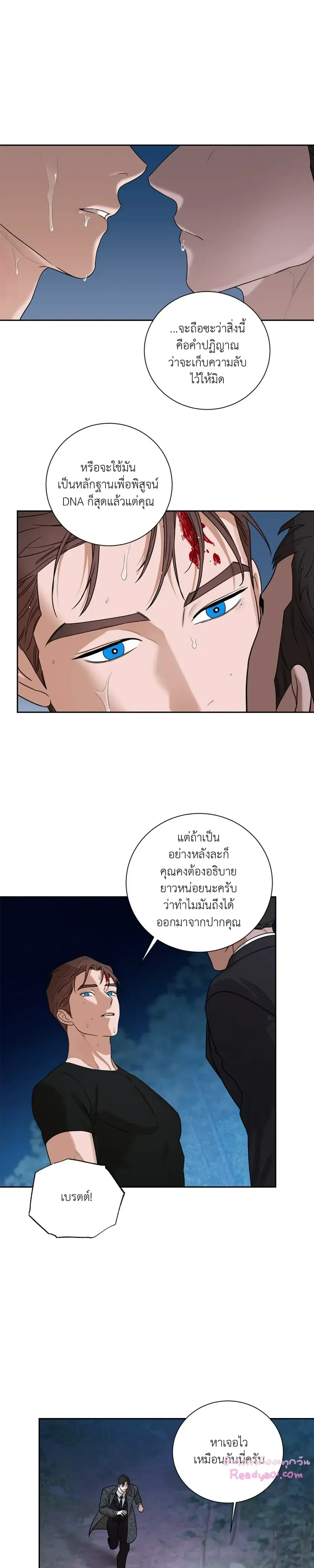 หน้าที่ 28