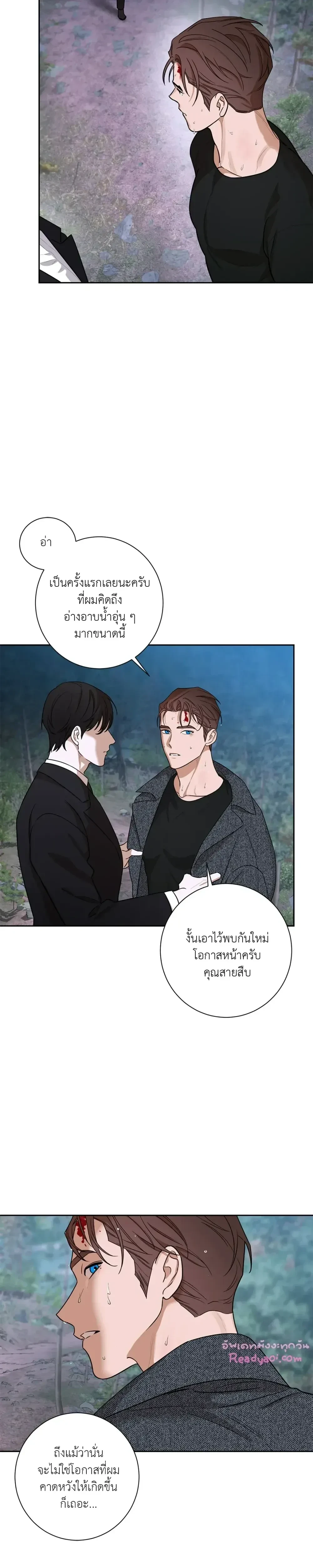 หน้าที่ 29