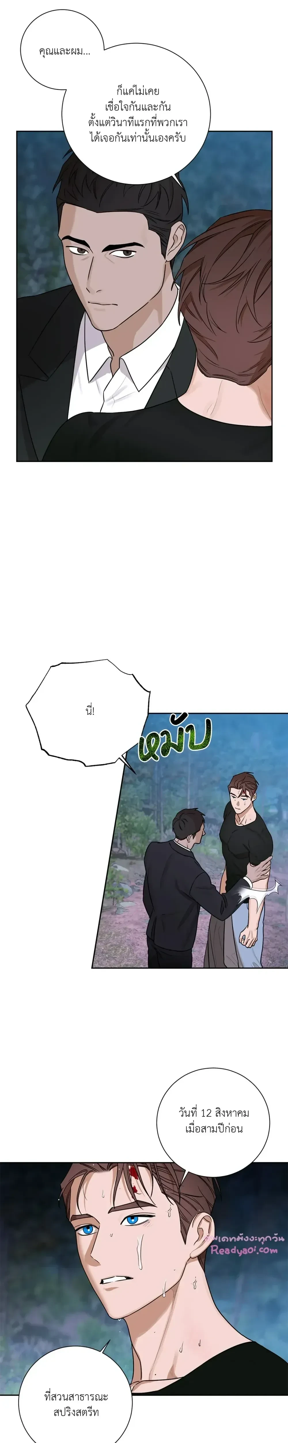 หน้าที่ 23
