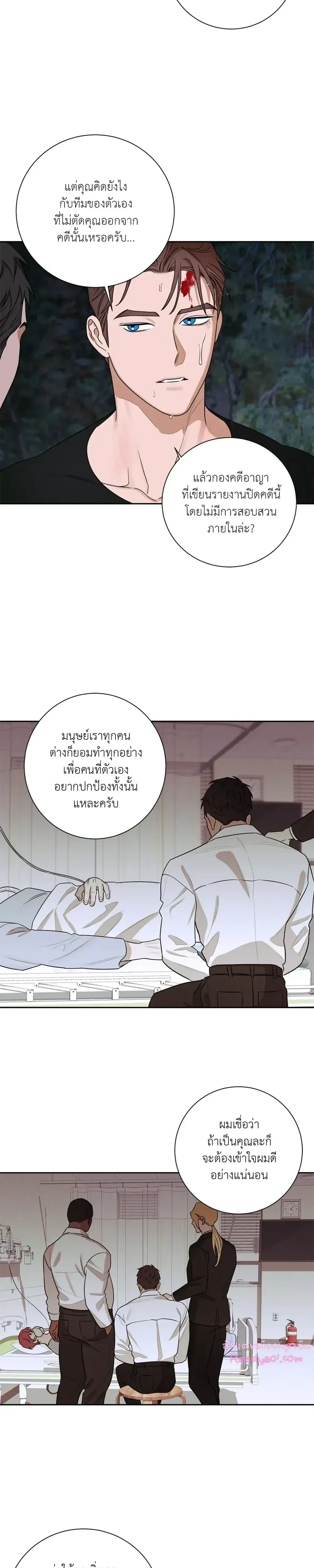 หน้าที่ 26