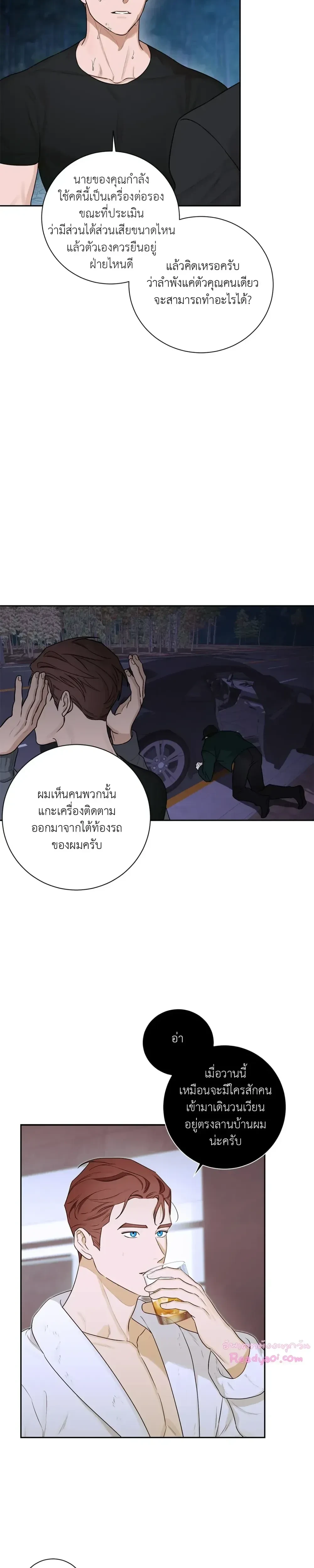 หน้าที่ 20