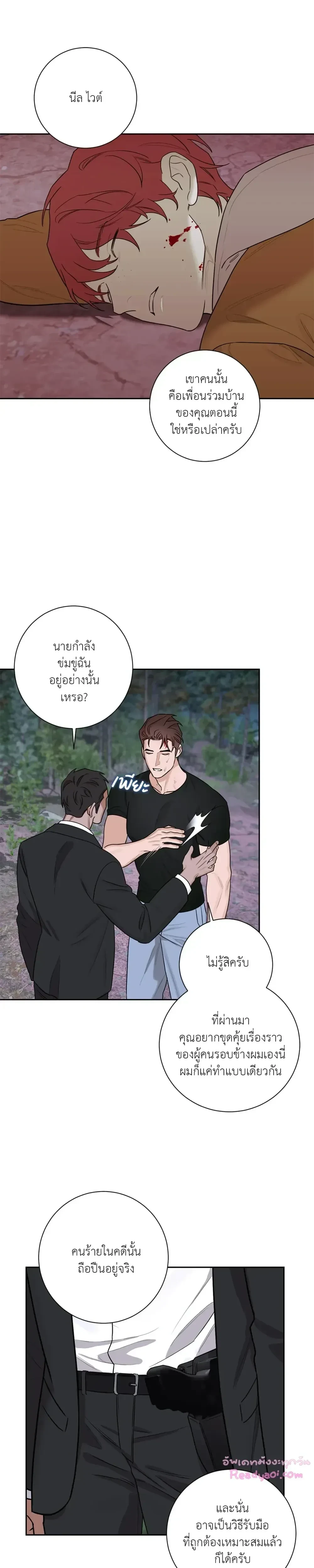 หน้าที่ 25