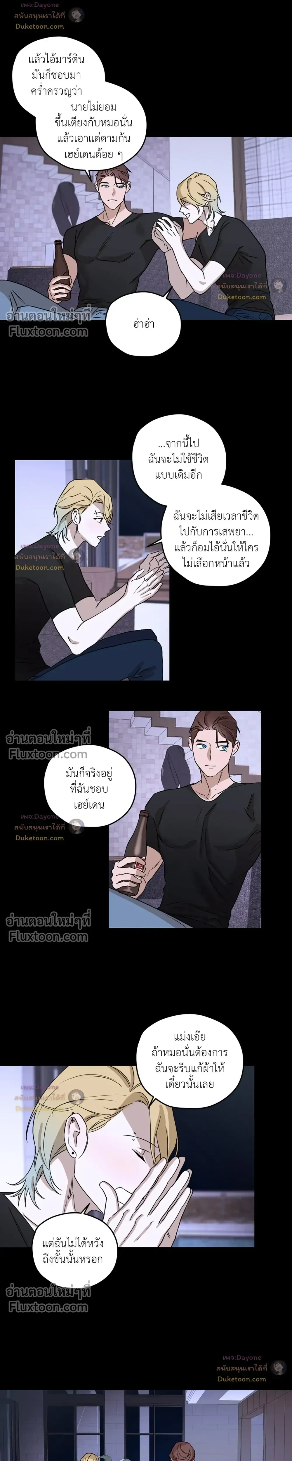 หน้าที่ 16