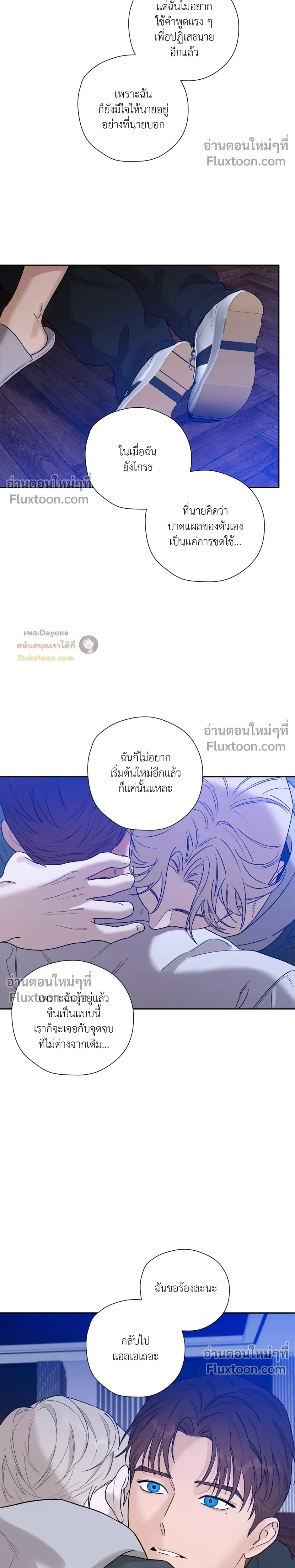 หน้าที่ 23