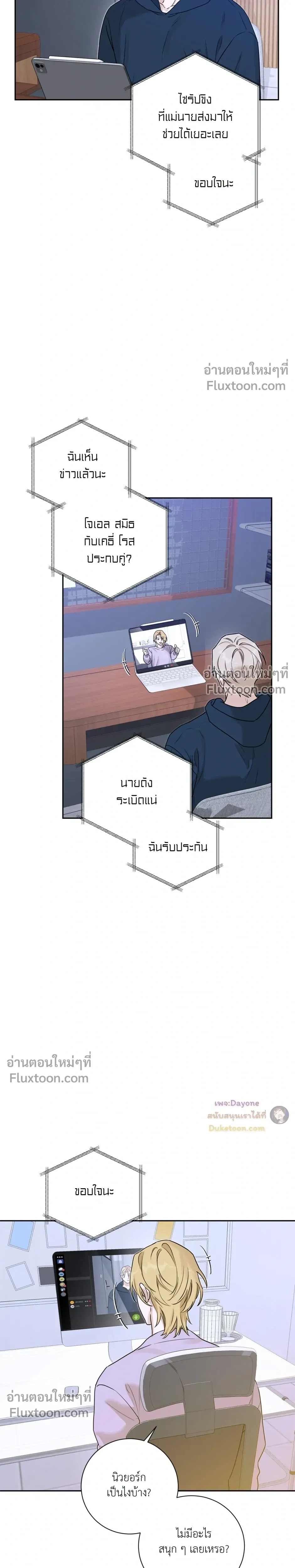 หน้าที่ 19