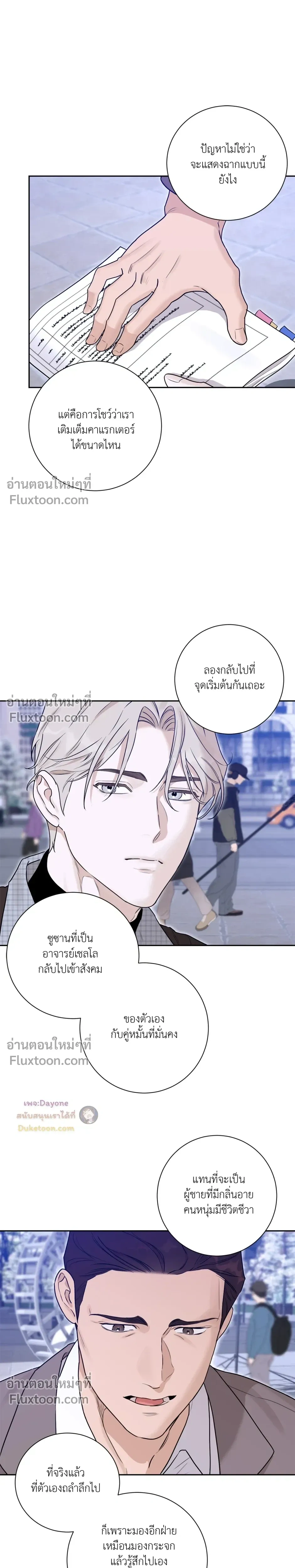 หน้าที่ 10